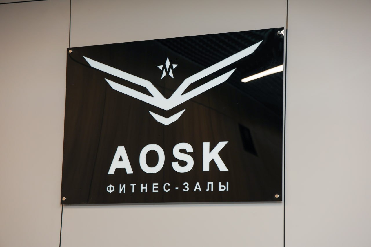 Спорт без отрыва от службы: в Министерстве обороны открыт новый фитнес-зал