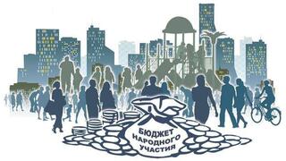 Уважаемые жители города Шахтинска!