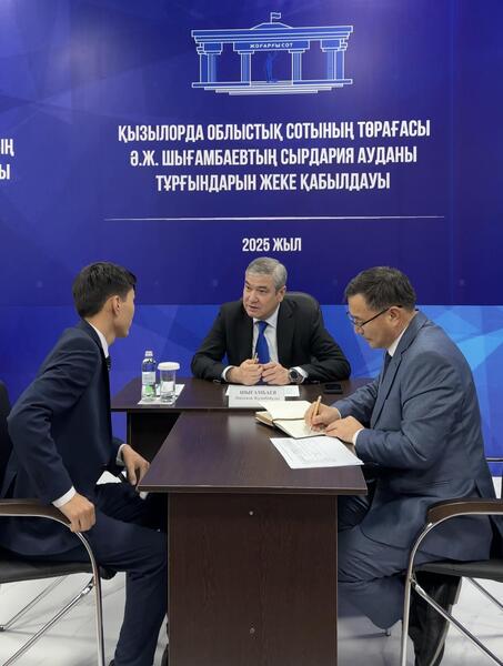 Личный прием граждан Сырдарьинского района