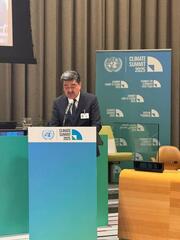 Специальное мероприятие высокого уровня, посвященное вопросам борьбы с изменением климата