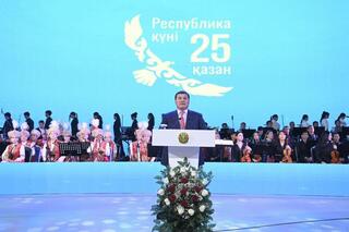 Торжественное мероприятие, посвященное Дню Республики