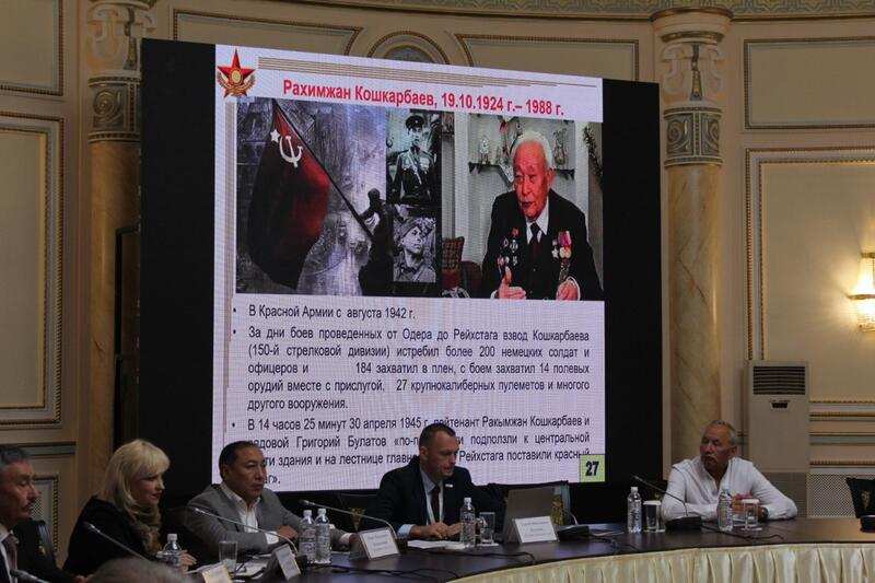 ОО «Atamnyn Amanaty» совместно с Министерством обороны РК провели в Алматы международную конференцию