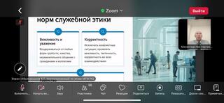Проведен семинар-обучение на тему: «Служебная этика, профессиональная ответственность и антикоррупционная профилактика»