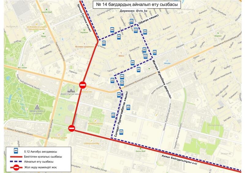 Подготовка к военному параду: в Астане временно перекроют ряд улиц