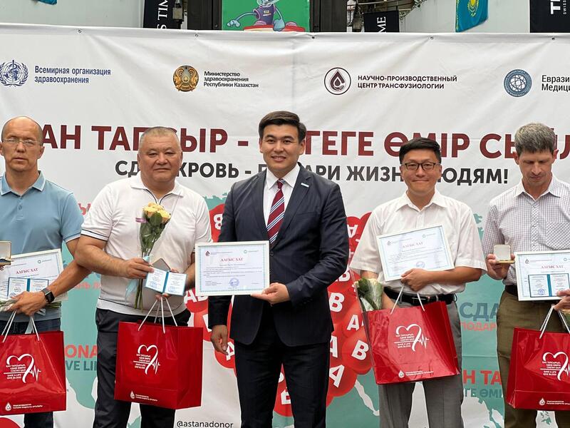 Всемирный день донора отметили в Астане