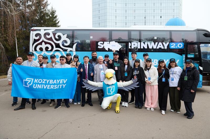 SERPIN WAY: команда Kozybayev University отправилась в масштабный тур по Казахстану