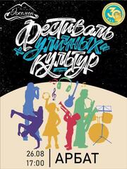 Уважаемые устькаменогорцы!