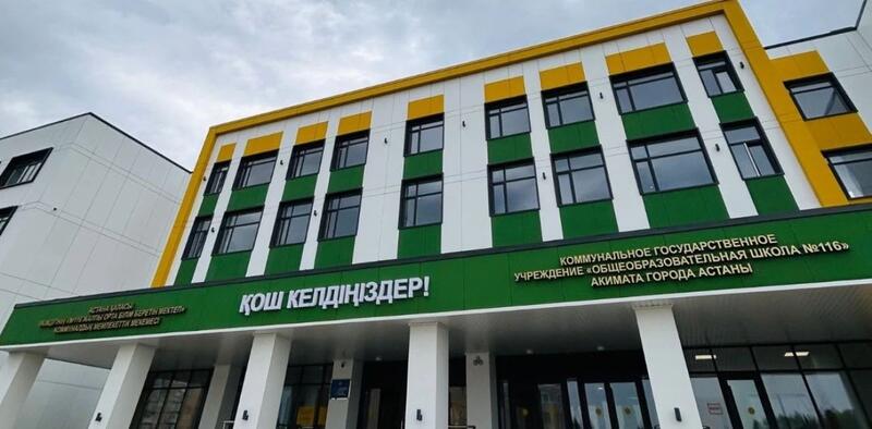 Инклюзивная среда, Face ID, 200 камер: в столице рассказали об особенностях «Келешек мектебі», которая открылась в Астане