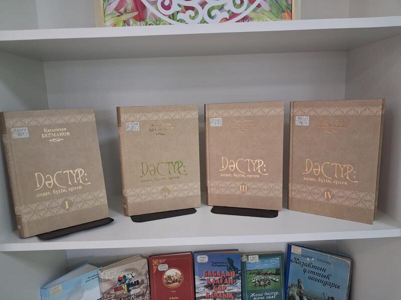 В Астане организована книжная выставка «Основа национальной культуры – традиции и обычаи»