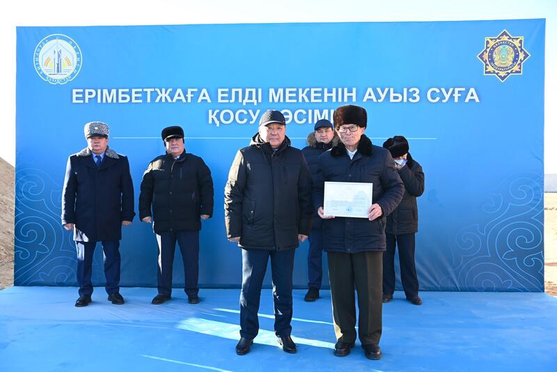 В населенный пункт Еримбетжага Аральского района подведена питьевая вода