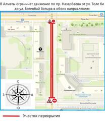 В Алматы с 6 по 7 сентября ограничат движение на одном из участков по проспекту Назарбаева
