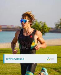 ТРИАТЛЕТ ИЗ ТУРКЕСТАНА ЗАВОЕВАЛ БРОНЗУ НА ЧЕМПИОНАТЕ АЗИИ