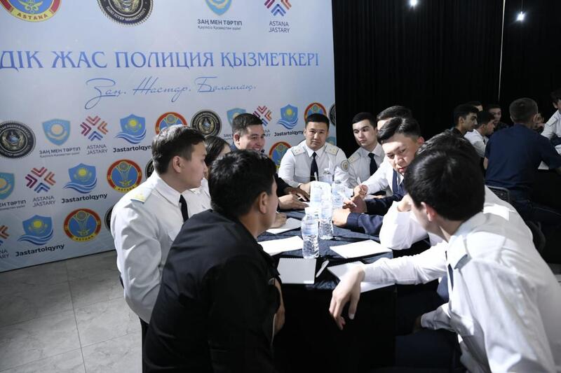 «Jastar Tolqyny»: состязания среди молодых полицейских проходят в Астане