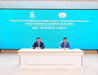 Проведена встреча с молодыми госслужащими