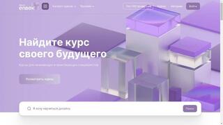 Более 61 тысячи казахстанцев прошли обучение на платформе Skills Enbek