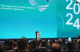 Касым-Жомарт Токаев принял участие в форуме Президентского молодежного кадрового резерва