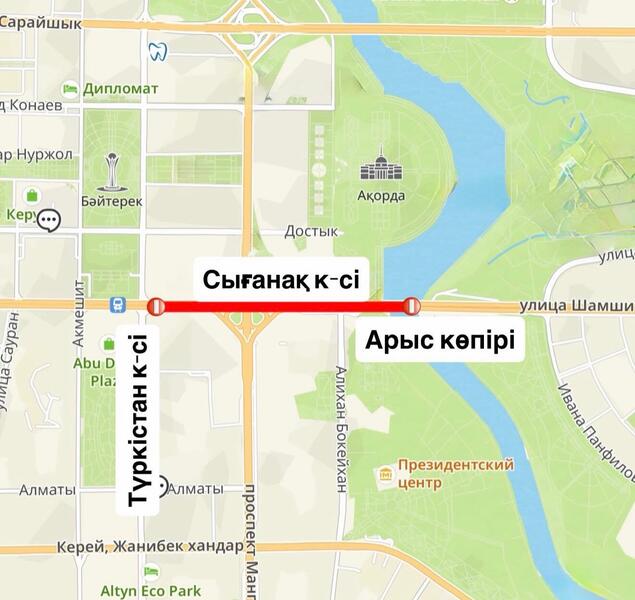 Участок улицы Сыганак временно перекроют в Астане