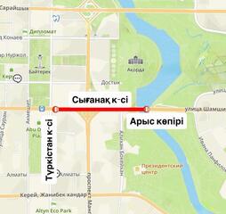 Участок улицы Сыганак временно перекроют в Астане