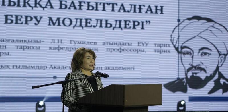 «Роль учения Аль-Фараби в педагогике»: в Астане прошла республиканская научно-педагогическая конференция