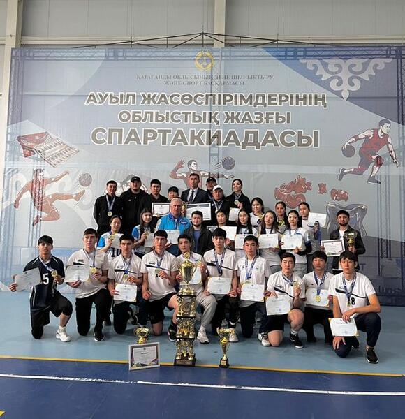 Каркаралинский район представит область на республиканской летней спартакиаде среди подростков