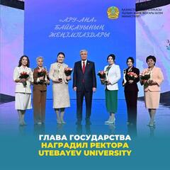 Глава государства наградил ректора Utebayev University