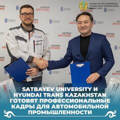 Satbayev University и Hyundai Trans Kazakhstan готовят профессиональные кадры для автомобильной промышленности