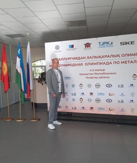 Темиртауские студенты заняли первое место на международной олимпиаде по металлургии