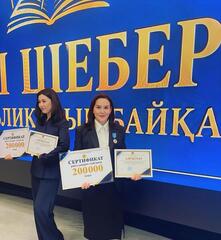 Конкурс 
