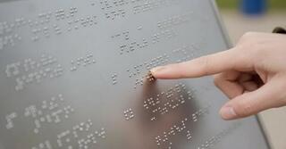 Международный День слепых: праздникотерапия «Секреты счастья: что я чувствую пальцами и сердцем»