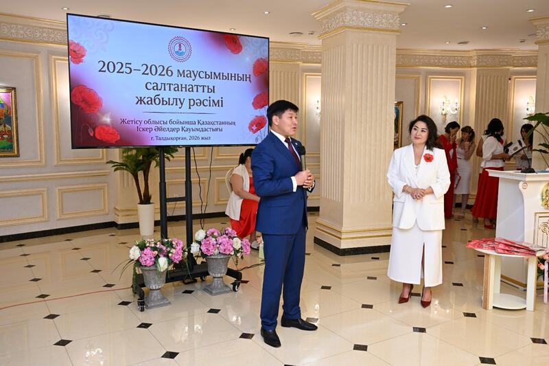 В Талдыкоргане состоялось итоговое мероприятие программы «Startup Women Jetisu 2026»