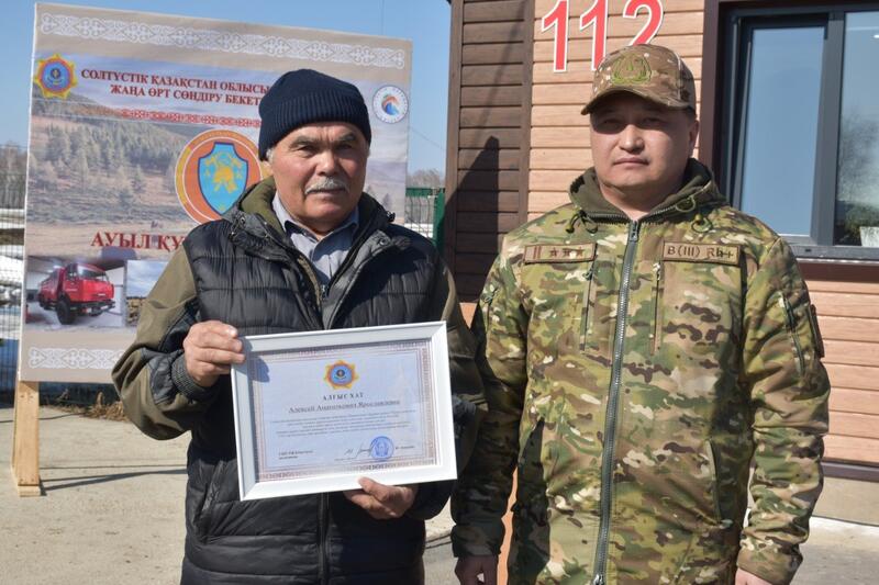 В Казахстане открыт 164-й добровольный пункт пожаротушения «Ауыл құтқарушылары»