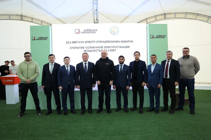 В Костанайской области запущена первая солнечная электростанция