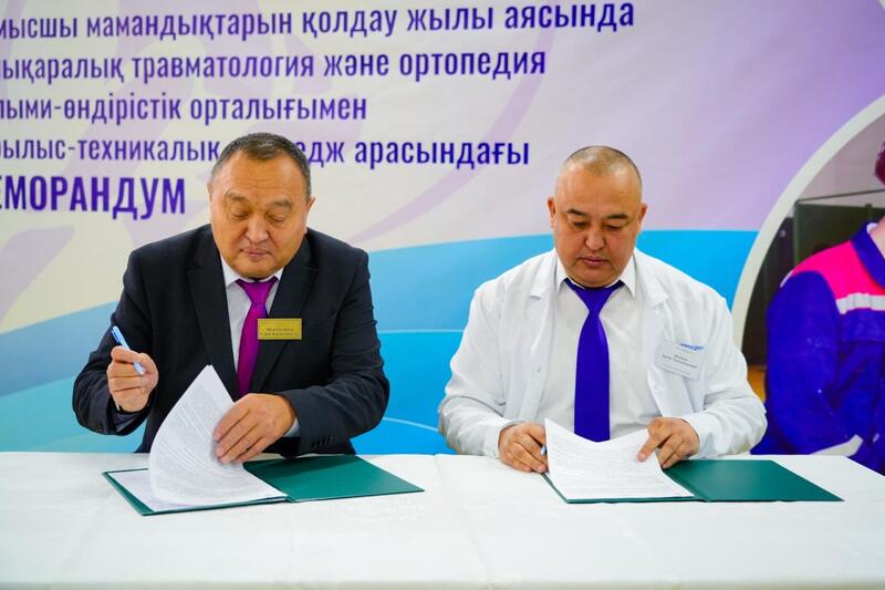 В Астане официально открыли производство отечественных медицинских изделий для травматологии и ортопедии