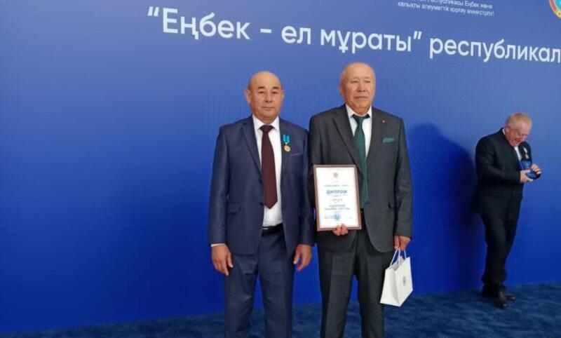 Актюбинцы, отмеченные за многолетний труд, награждены в столице