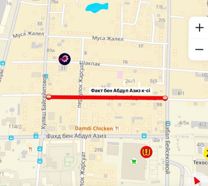 Какие дороги закрыты на ремонт в Астане