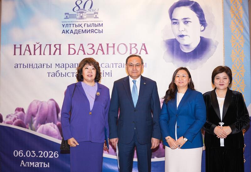 ОТЕЧЕСТВЕННЫМ ЖЕНЩИНАМ-УЧЕНЫМ ВРУЧЕНА НАГРАДА ИМЕНИ АКАДЕМИКА Н.БАЗАНОВОЙ