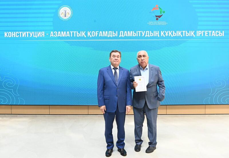 «Конституция – азаматтық қоғамды дамытудың құқықтық іргетасы» тақырыбында облыстық форум өтті
