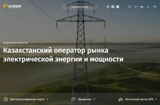 Аналитика, дашборды и чат-бот: KOREM запустил новый цифровой портал для рынка электроэнергии