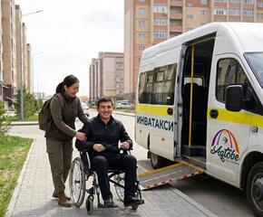 Кто может пользоваться услугой «Инватакси»?