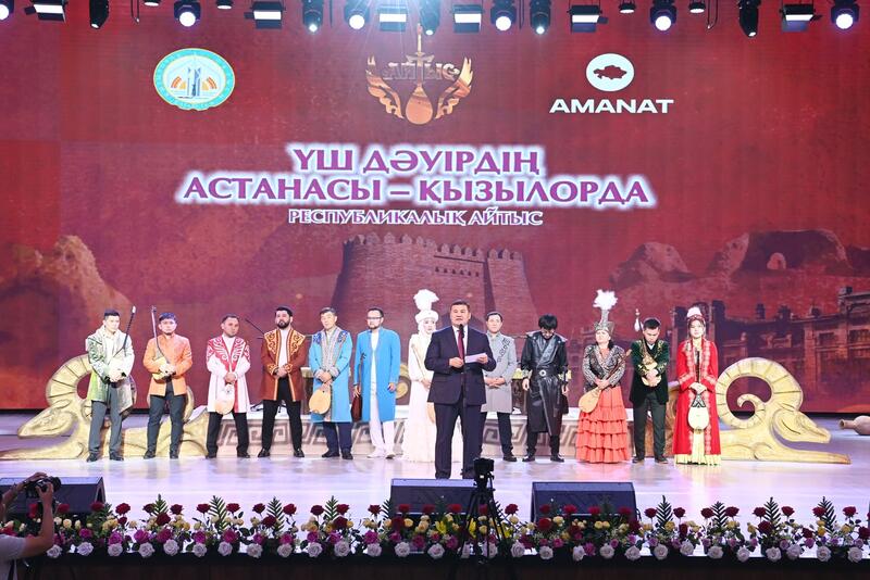 В Кызылорде завершился республиканский айтыс акынов