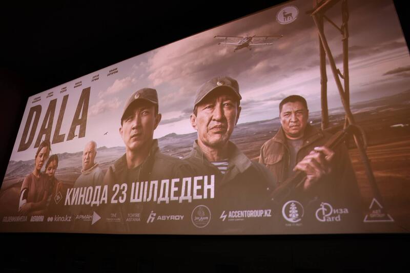 «Степь» – фильм о мужестве и преданности защитников природы