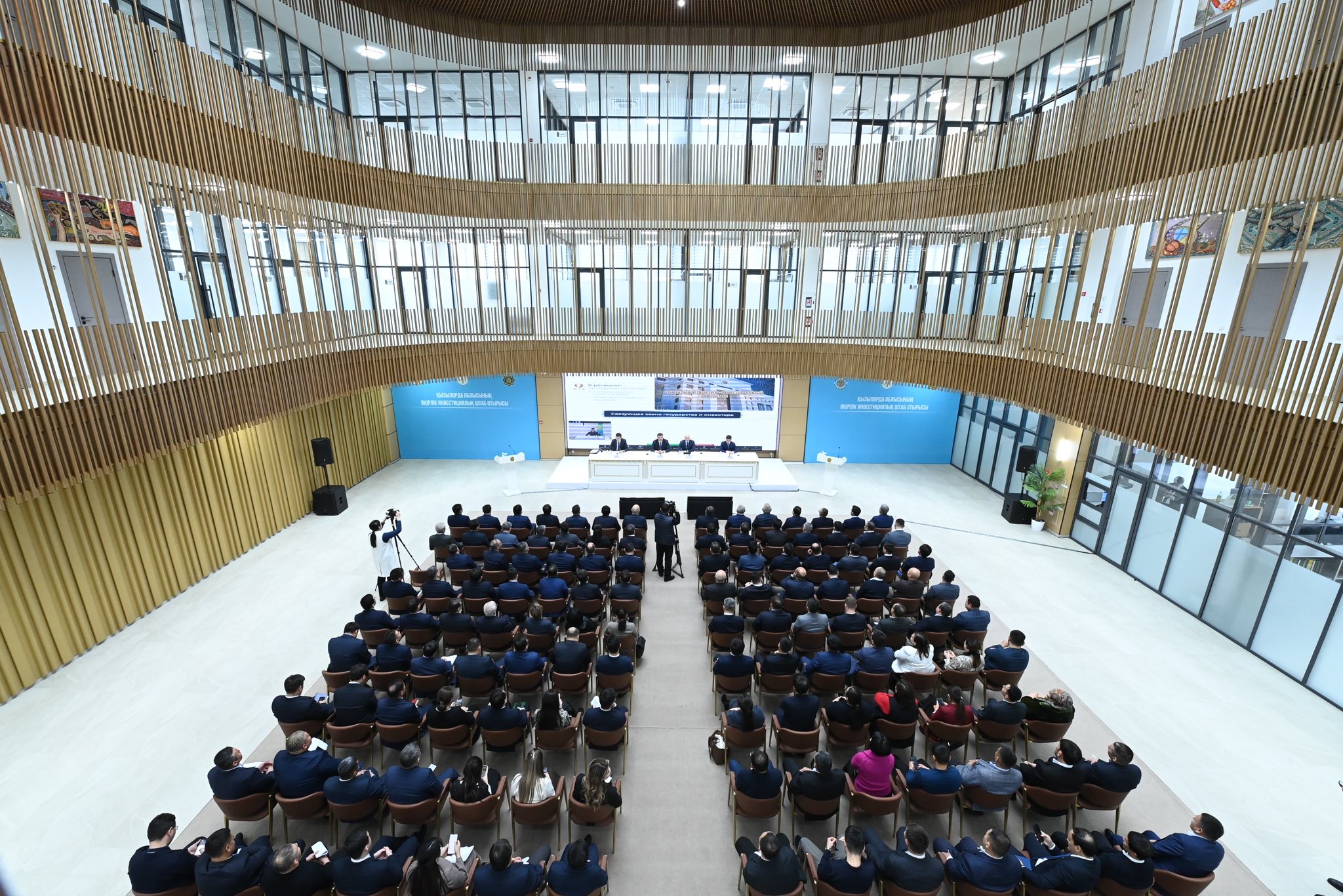 Состоялось заседание регионального инвестиционного штаба