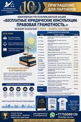 Уважаемые жители города Шахтинска и прилегающих поселков!