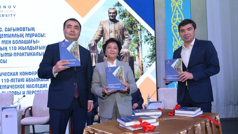 В Карагандинской области отметили 110-летие академика Абылкаса Сагинова