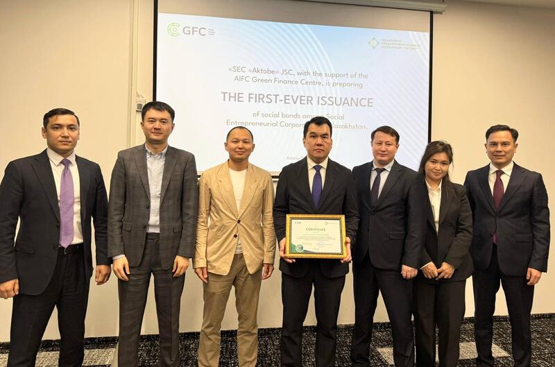 СПК «Актобе» получила внешнюю оценку от Центра зеленых финансов МФЦА и готовится к дебютному выпуску социальных облигаций