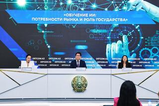 Образовательные инициативы МЦРИАП и Astana Hub: бесплатное обучение ИИ для всех категорий населения Казахстана
