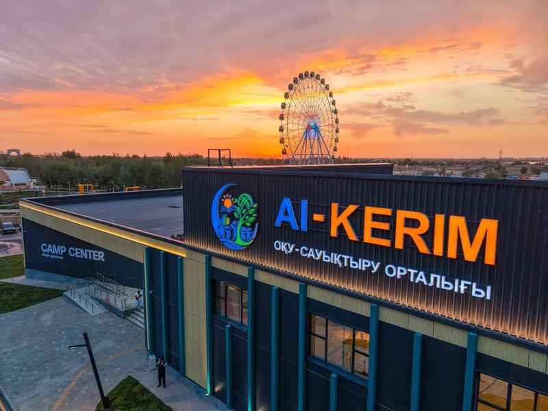 В Кызылорде сдан в эксплуатацию учебно-оздоровительный центр «AI-KERIM»