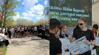 Спорт против наркотиков: марафон здоровья прошел в Караганде
