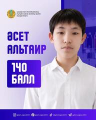АБИТУРИЕНТ ИЗ ПАВЛОДАРСКОЙ ОБЛАСТИ СТАЛ ОБЛАДАТЕЛЕМ 140 БАЛЛОВ НА ОСНОВНОМ ЕНТ