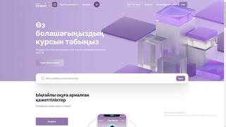 Более 38 тыс. казахстанцев прошли обучение на платформе Skills Enbek